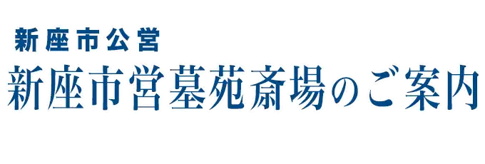 TOPロゴ