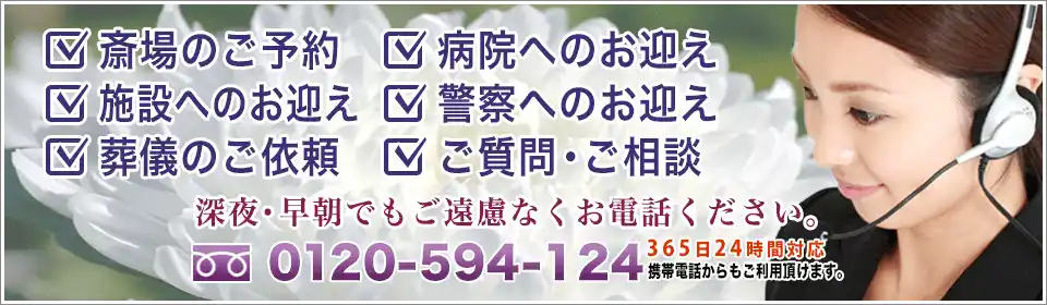 新座市営墓苑斎場利用の申し込み受付